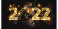 Вітаємо з Новим 2022 Роком!
