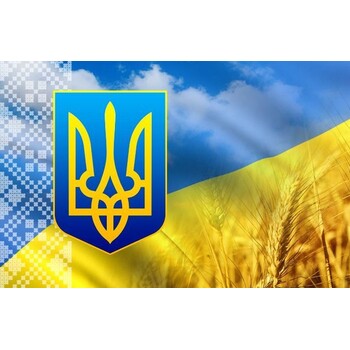 Поздравляем с Днем независимости Украины