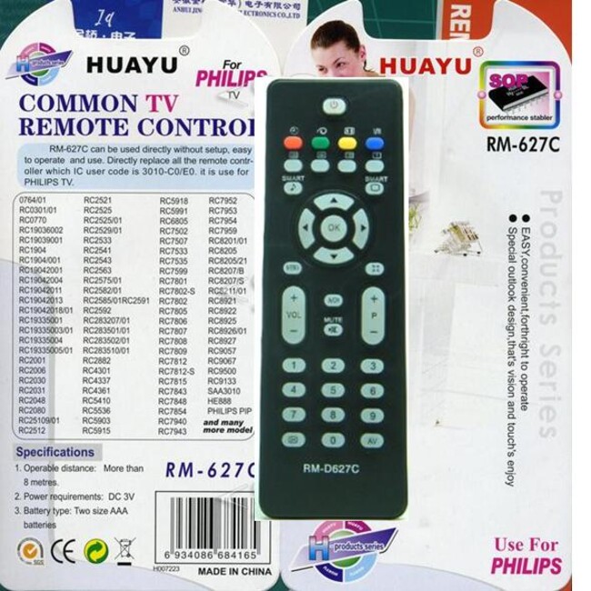 Телевизора huayu инструкция. Универсальный пульт Philips RM-627c. Huayu RM 627c. Huayu пульт универсальный Philips. Пульт для Philips RM-627c.